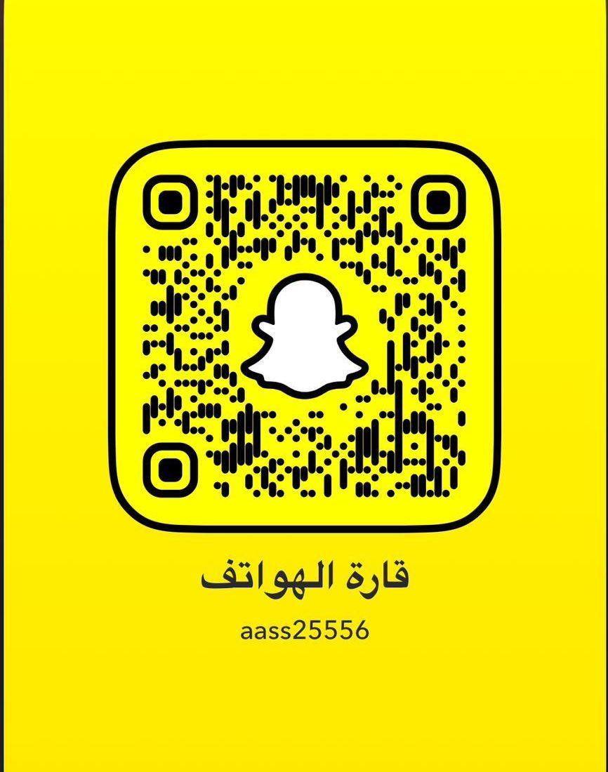محلات جوالات العمودي
