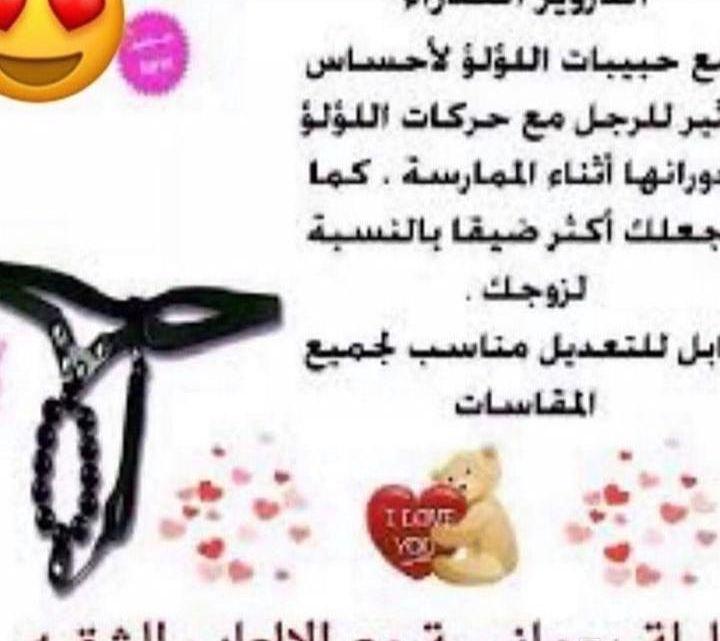 للبيع رومنسيات متنوعه