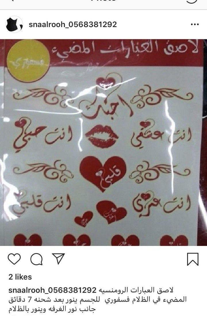 للبيع رومنسيات متنوعه