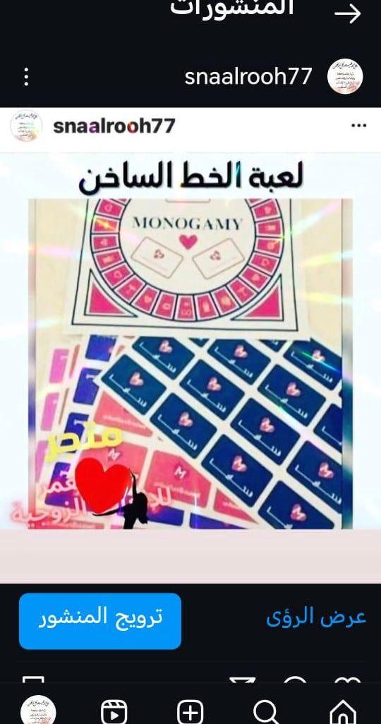 للبيع رومنسيات متنوعه