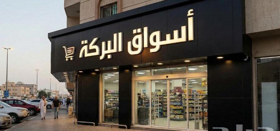 وكالة اماكو للطباعه