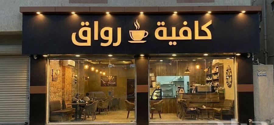 وكالة اماكو للطباعه