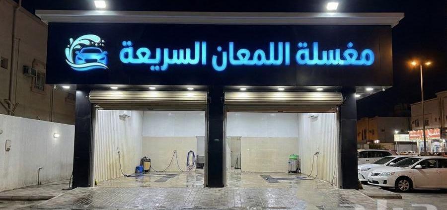 وكالة اماكو للطباعه