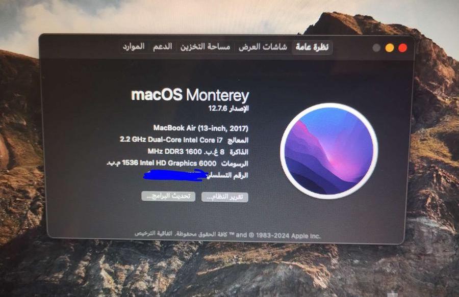 MacBook Air 2017