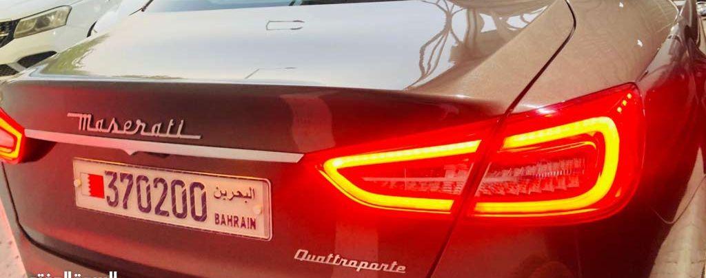 2014 مازيراتي كواتروبورتي