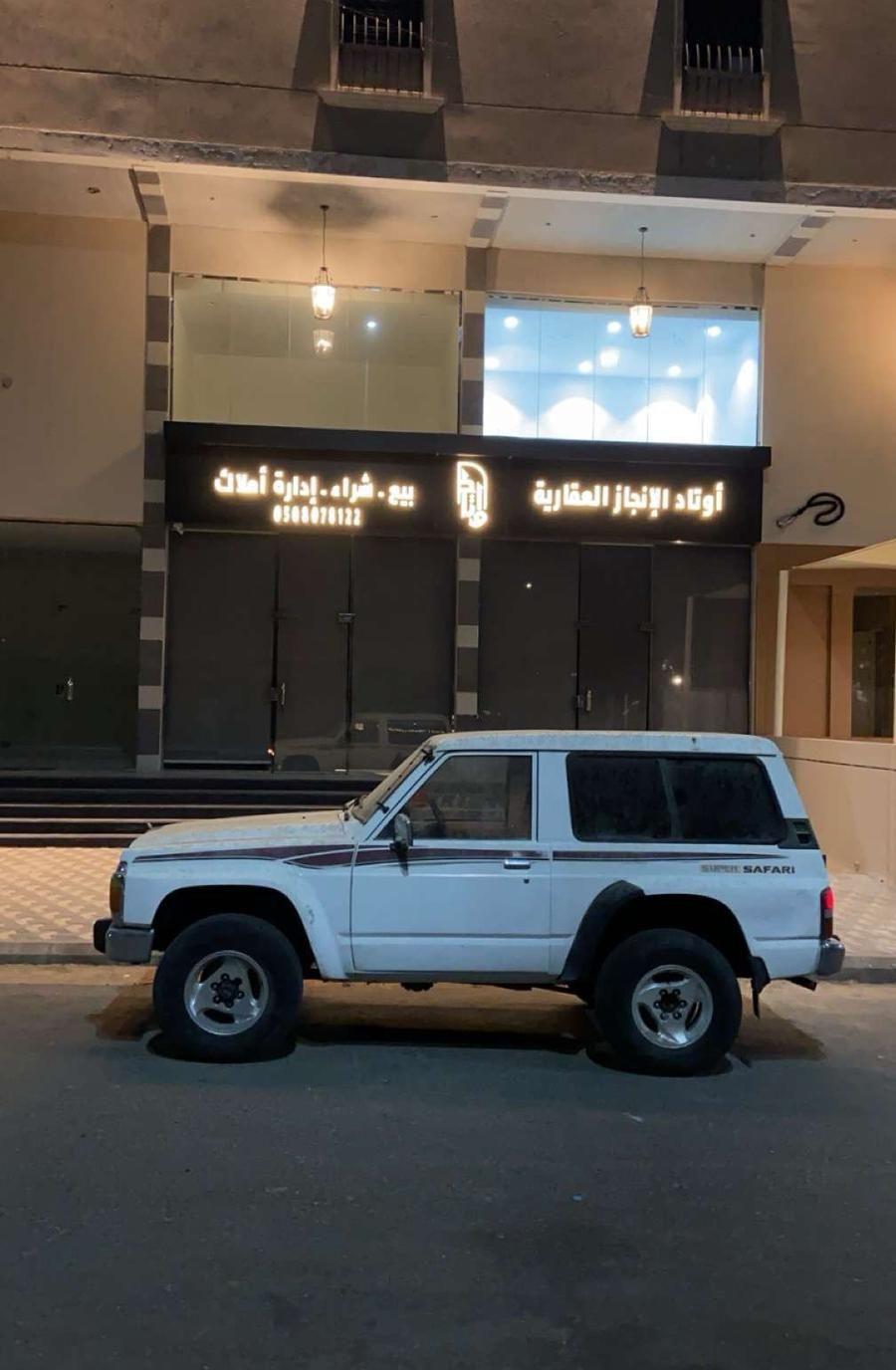 جيب باترول سوبر