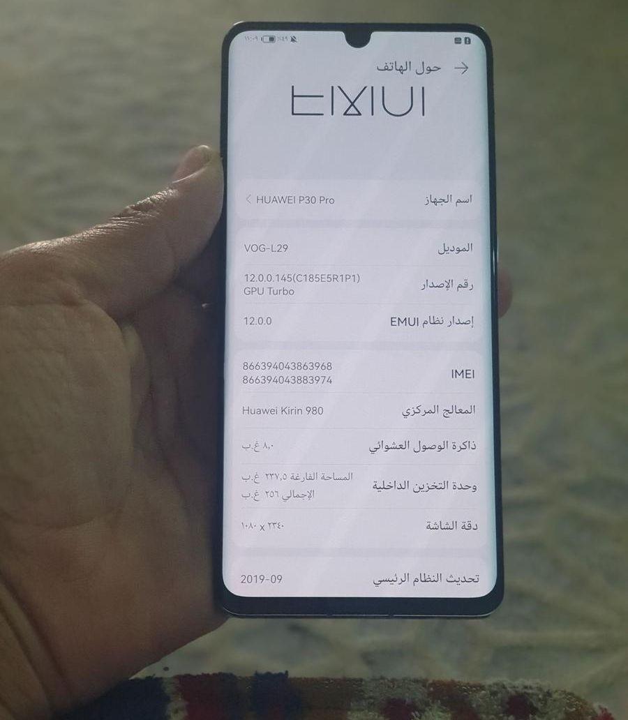 هواوى p30 pro