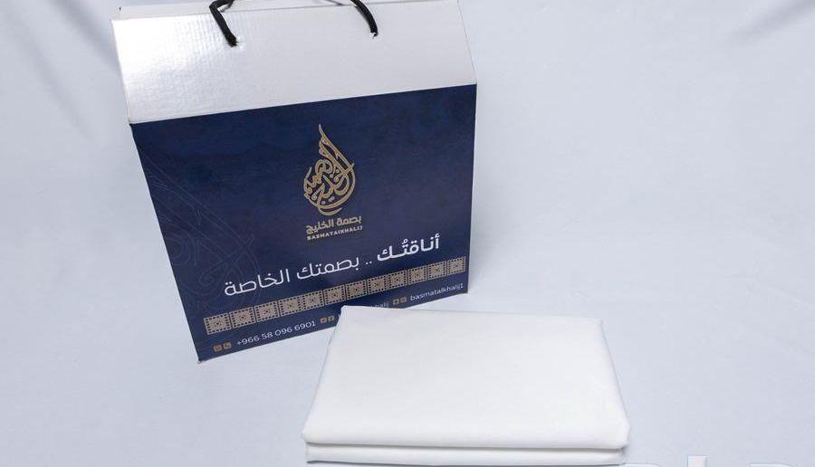 بصمة الخليج للاقمشة