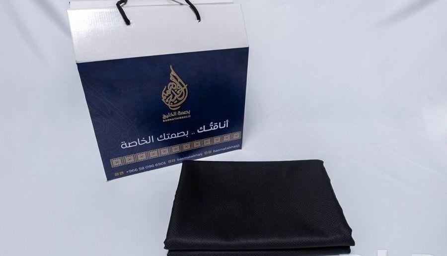 بصمة الخليج للاقمشة