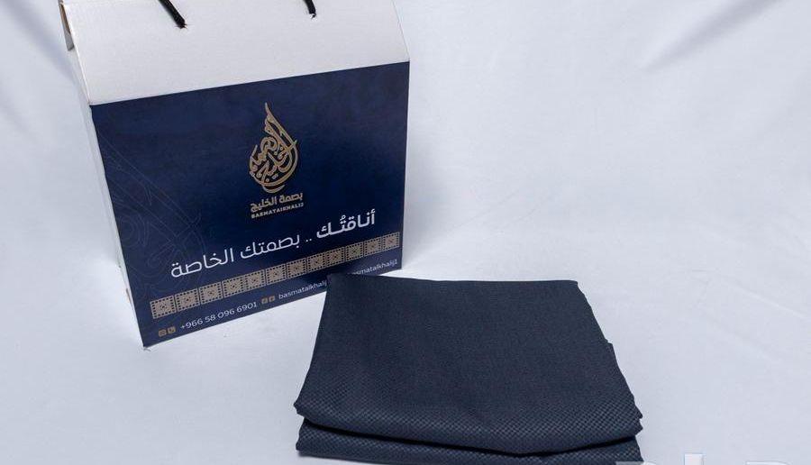 بصمة الخليج للاقمشة