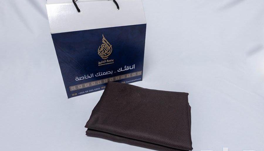 بصمة الخليج للاقمشة