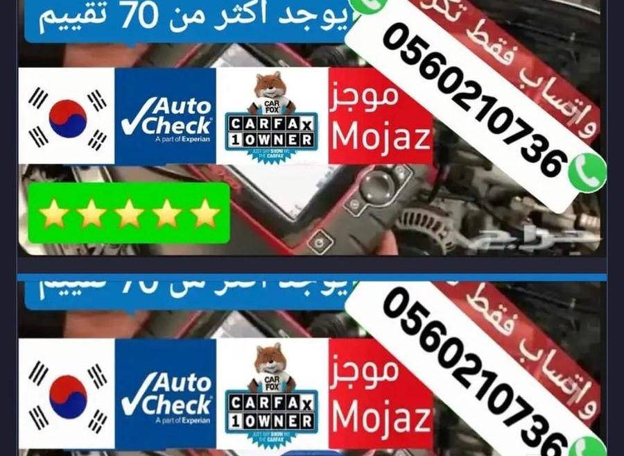 تقرير موجز اقل