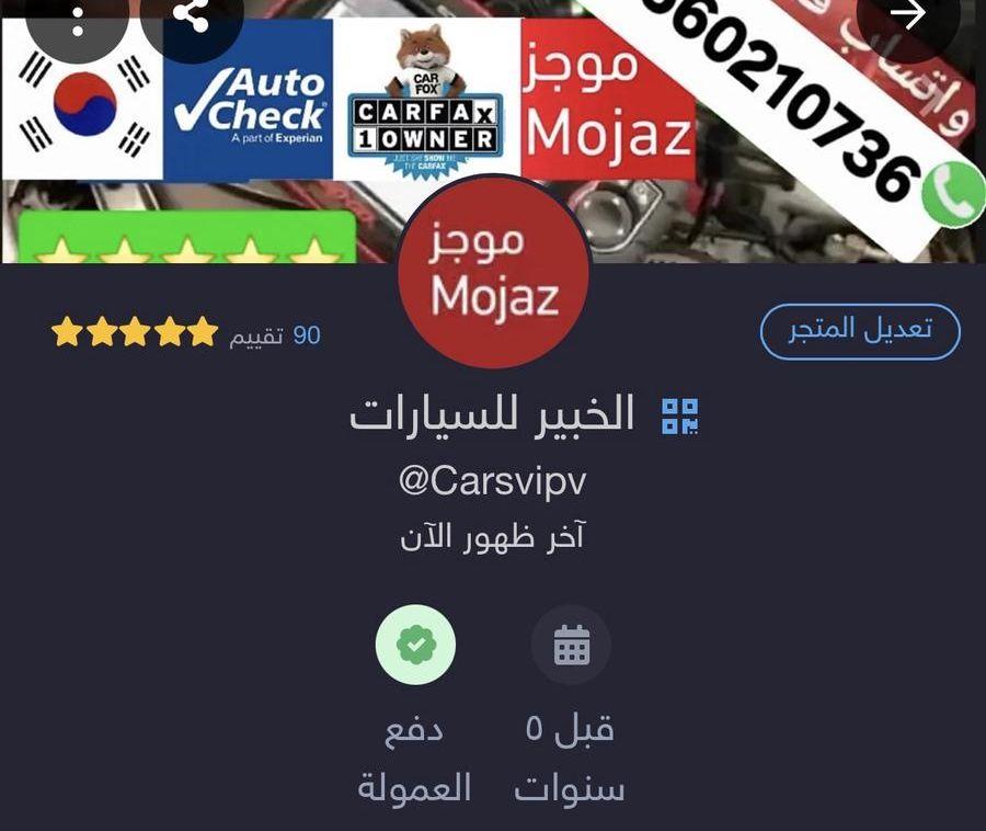 تقرير موجز اقل
