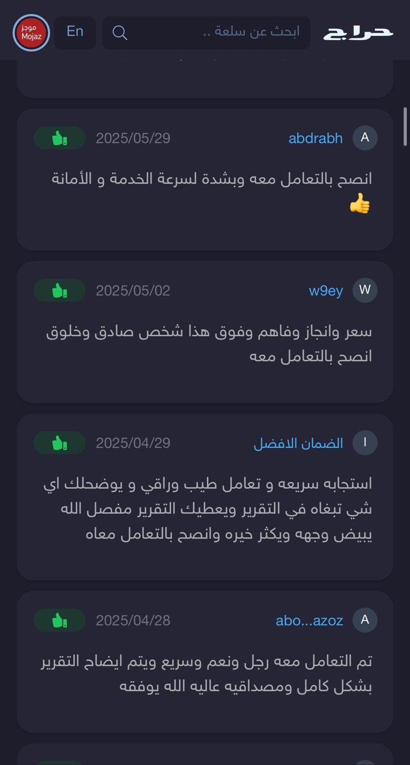 تقرير موجز اقل
