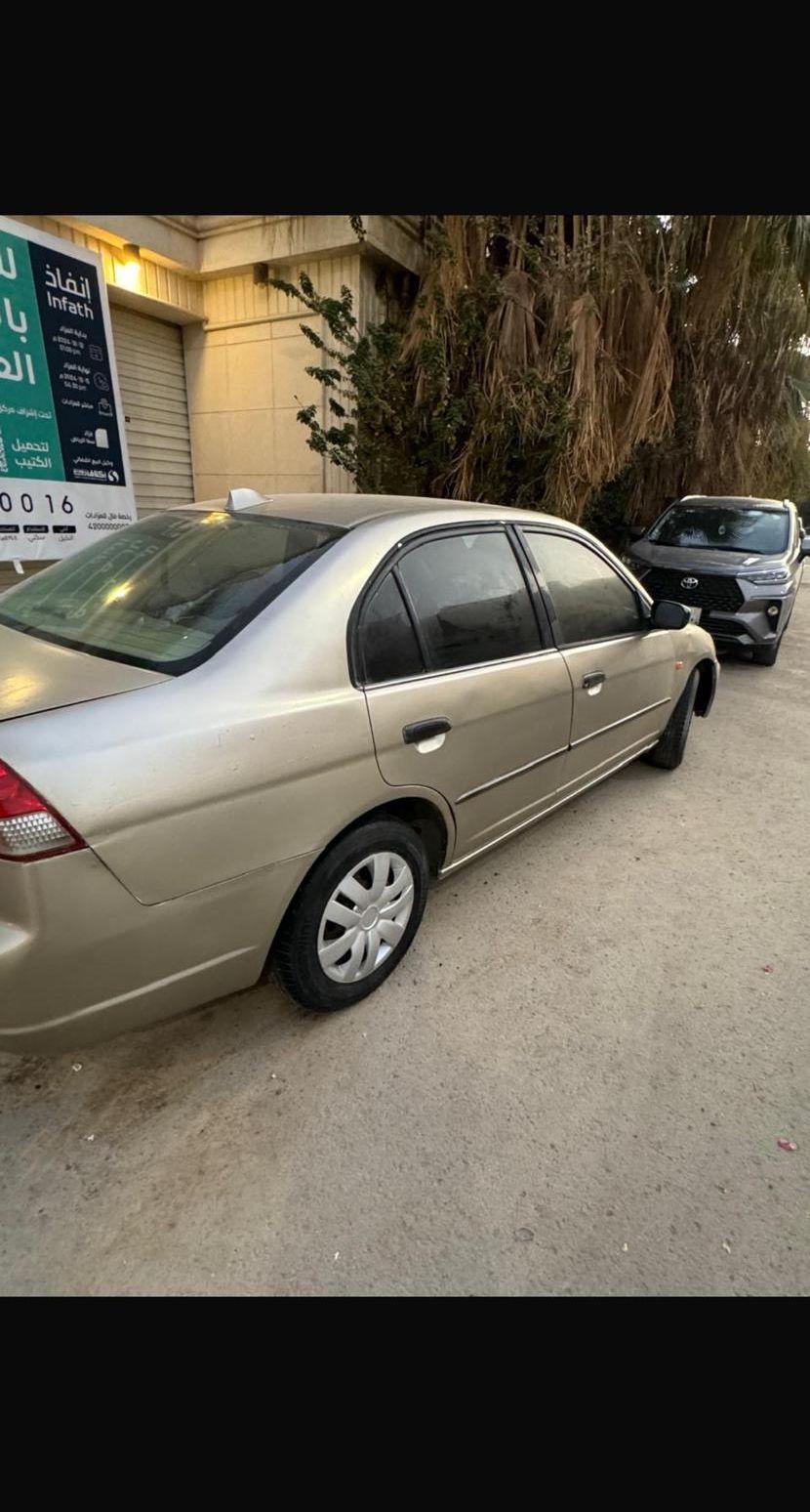 هوندا سفيك