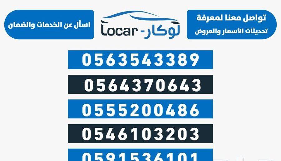 كيا كارينز ستاندرد