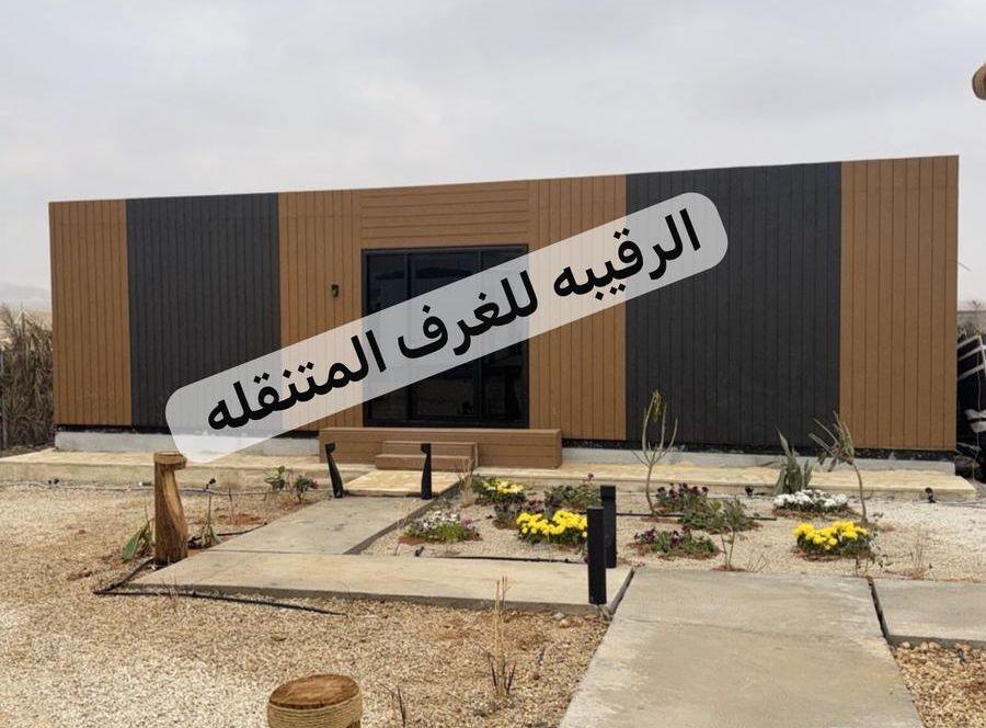 بركسات غرف جاهزه
