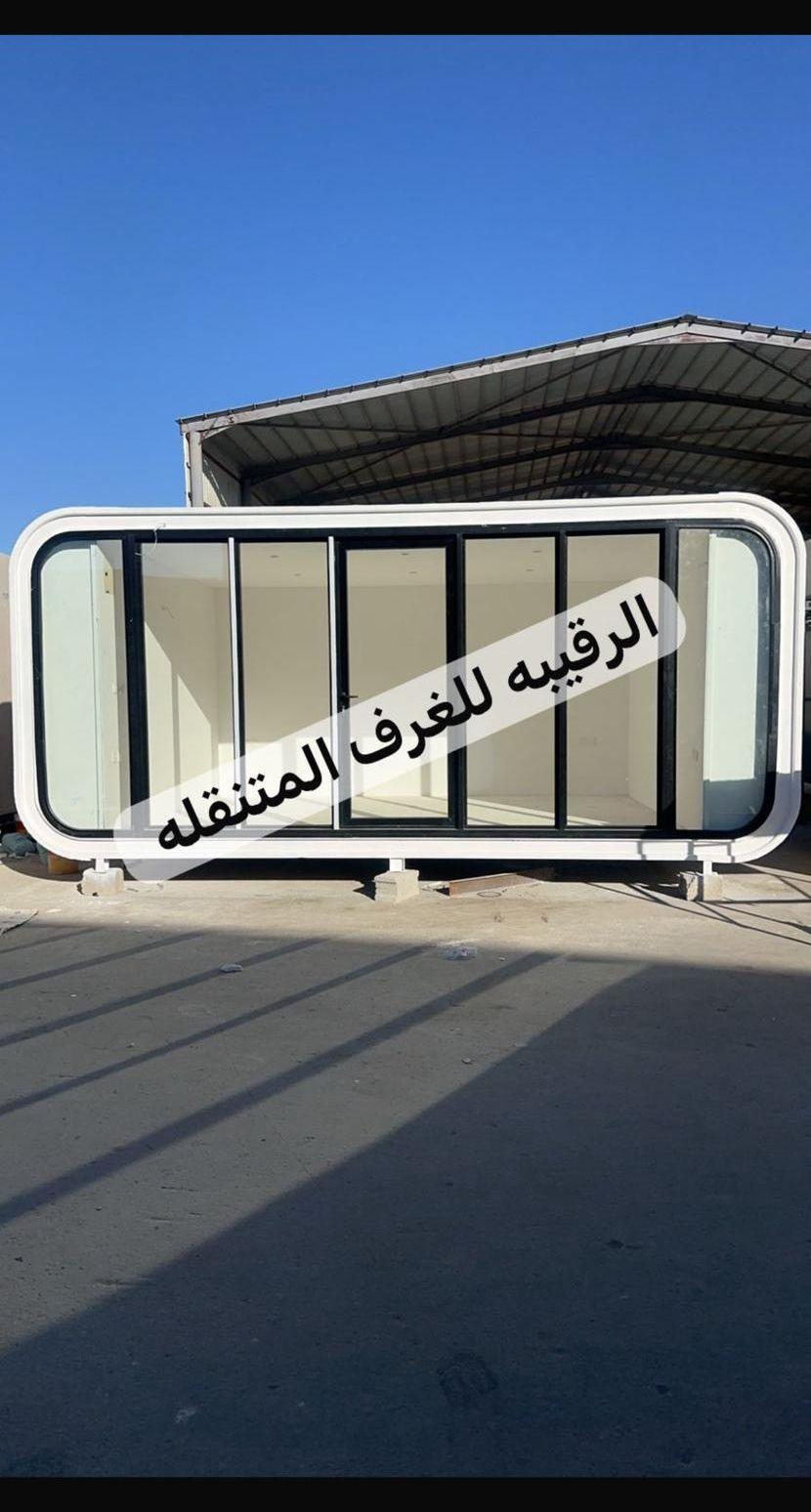 بركسات غرف جاهزه