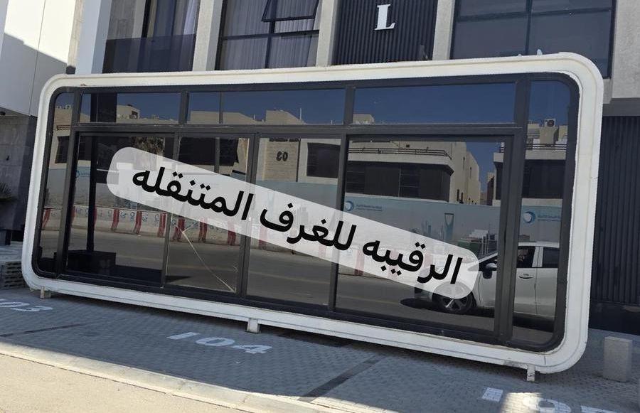 بركسات غرف جاهزه