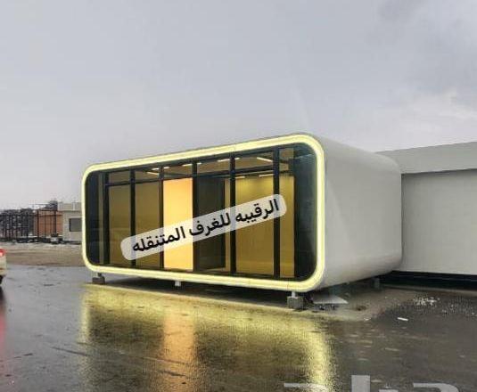 بركسات غرف جاهزه