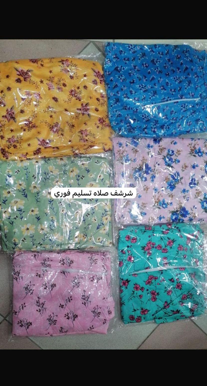 شراشف صلاه