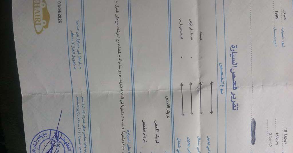 1999, كيا, سيفيا,
