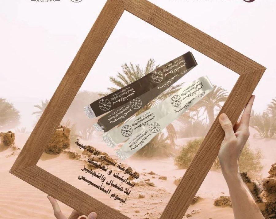 مصنع مطبوعات وهدايا