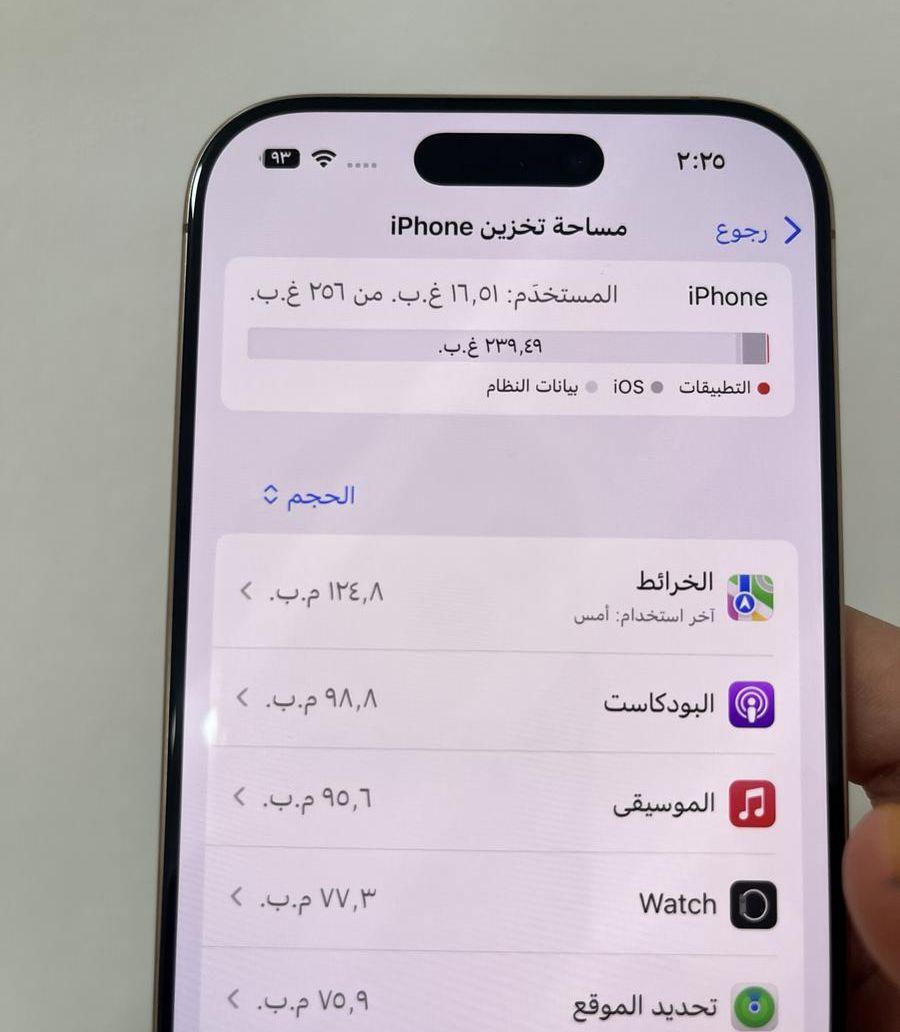 ايفون 16 برو