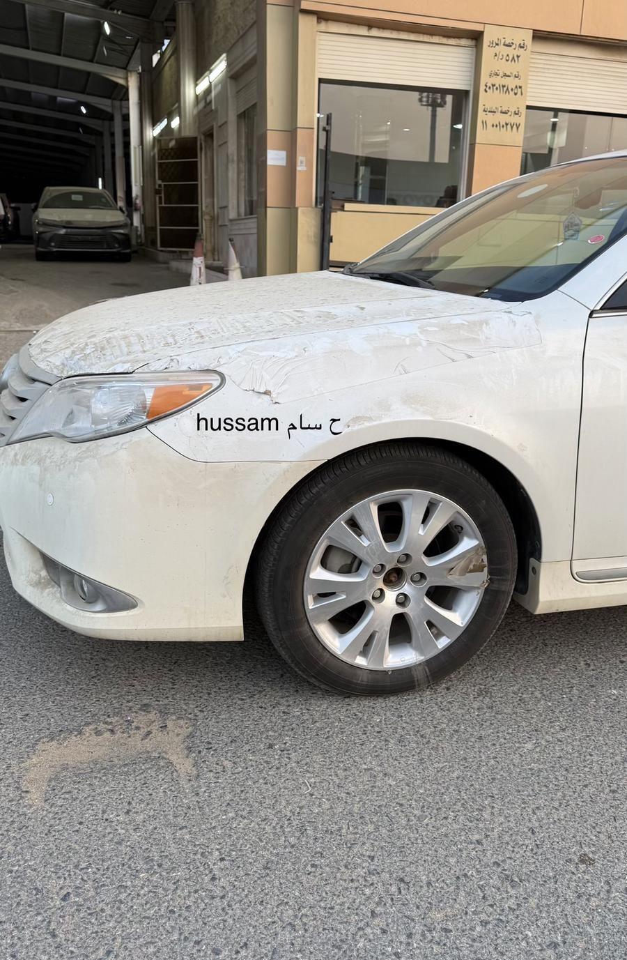 افالون 2012 XL