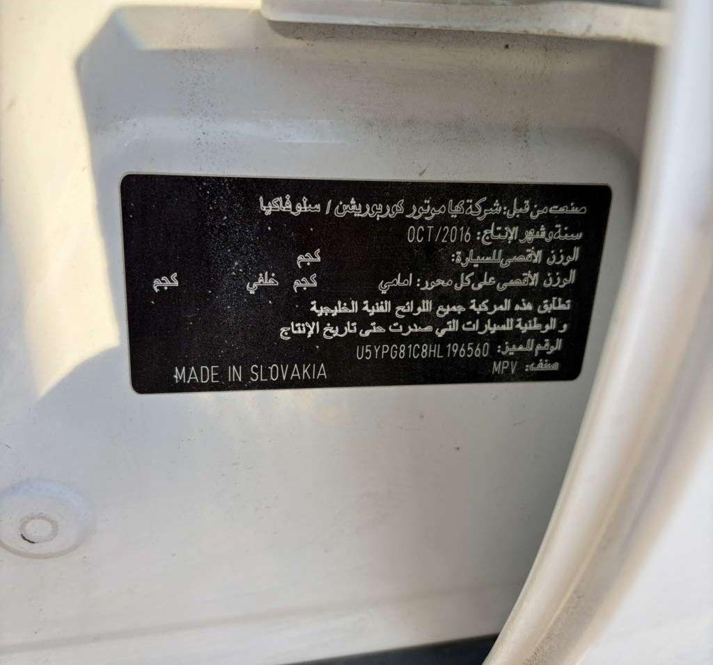 2017 كيا سبورتاج
