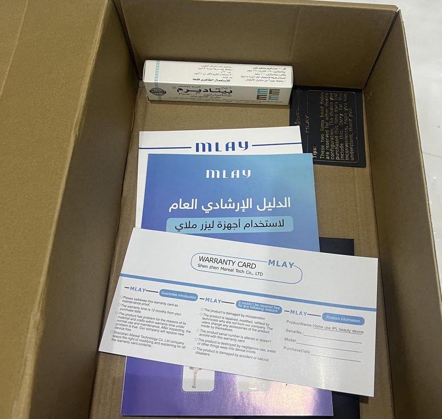 جهاز ليزر