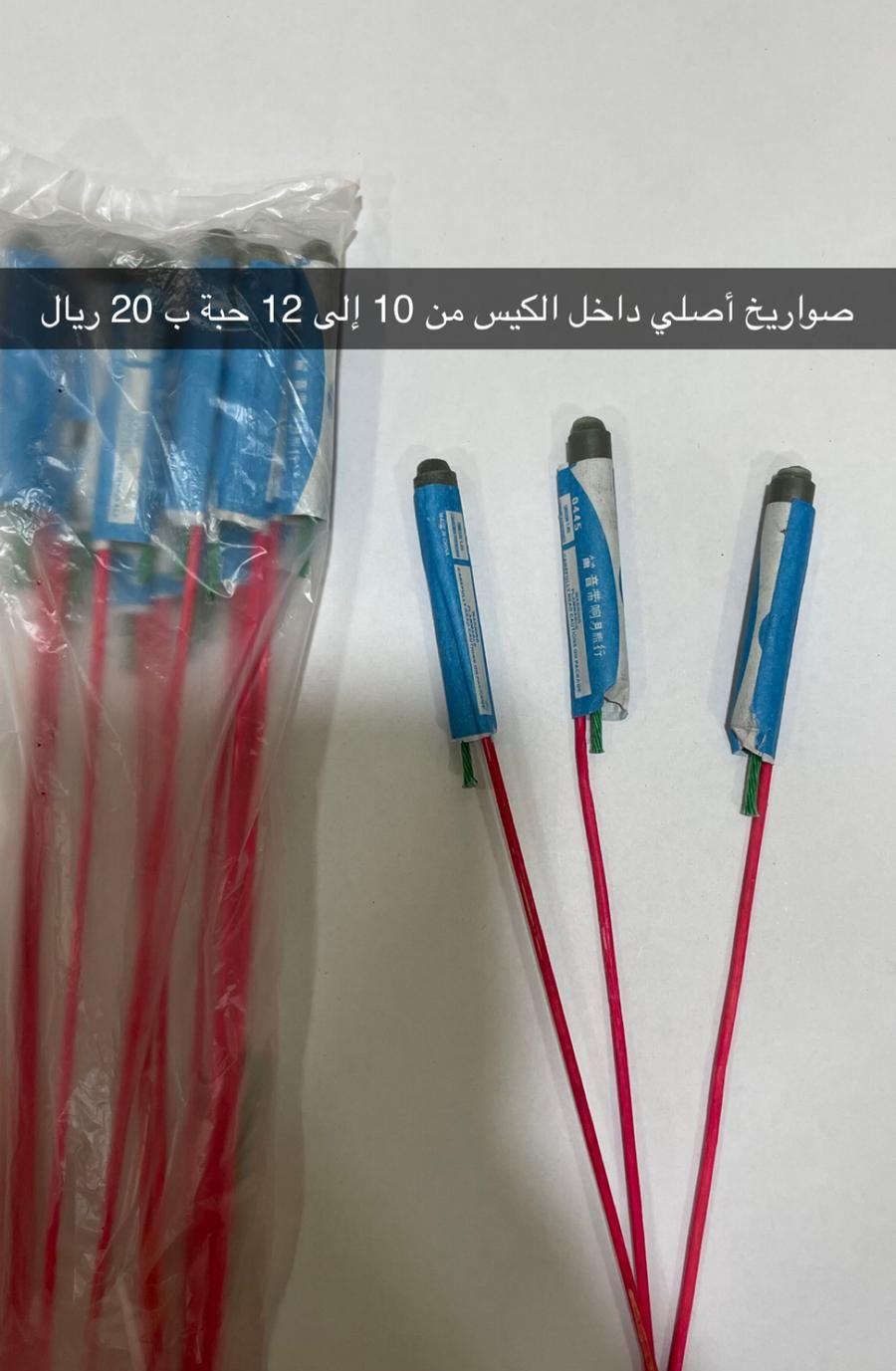 طراطيع أصلية