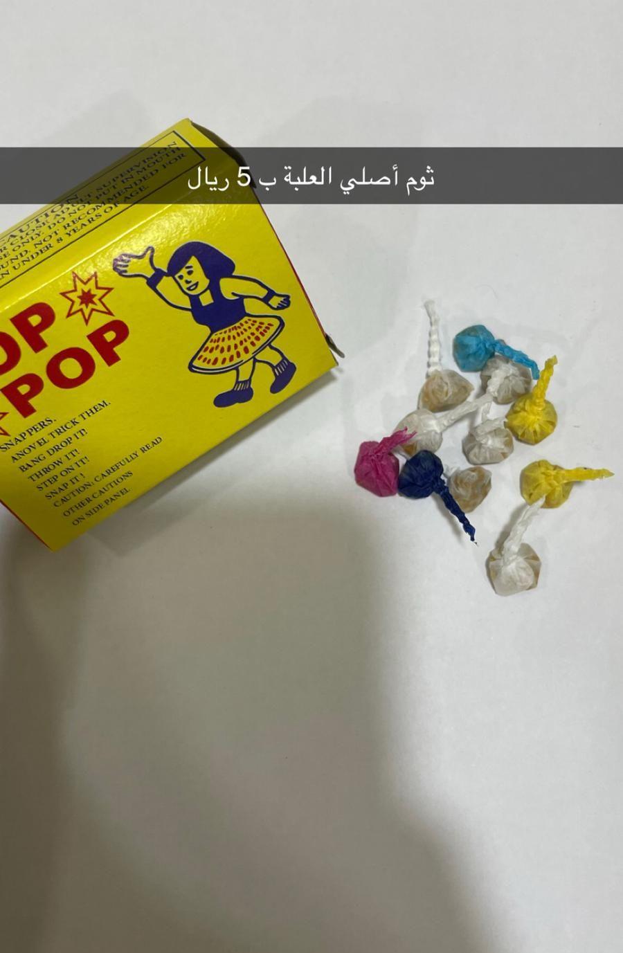 طراطيع أصلية