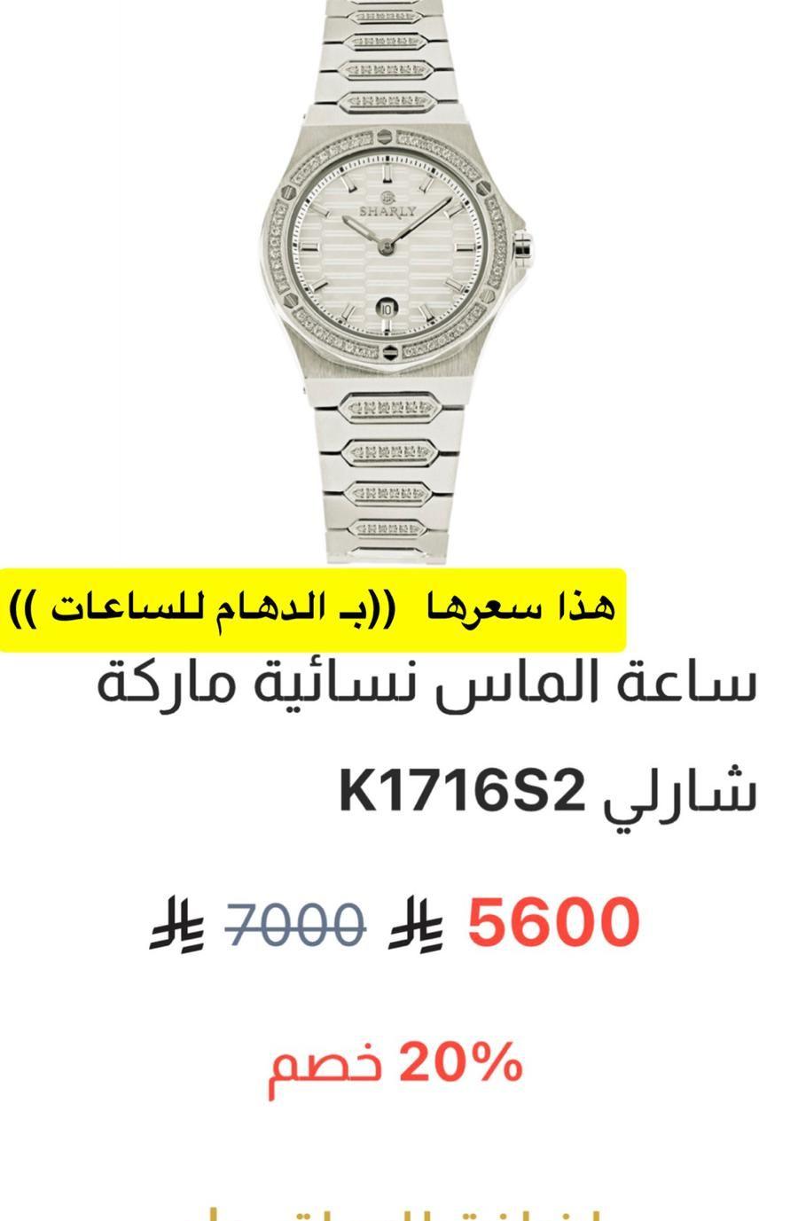 للبيع  