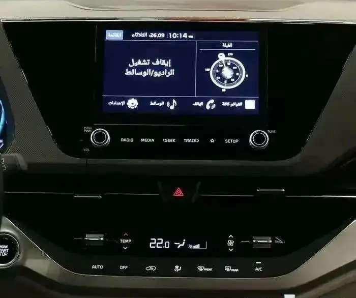 كيا كارينز 7