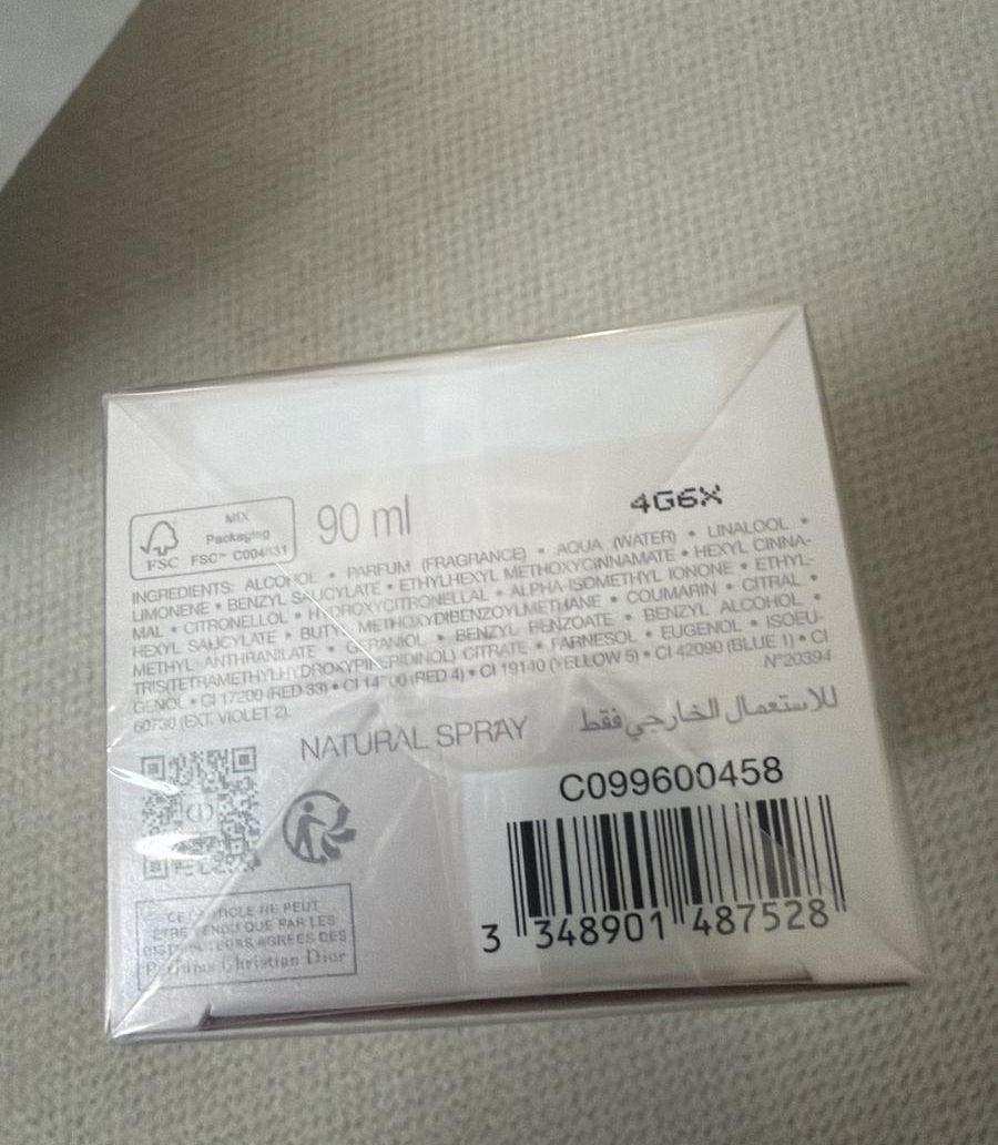 عطر نسائي