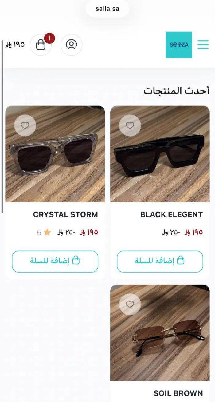 متجر الكتروني بكامل