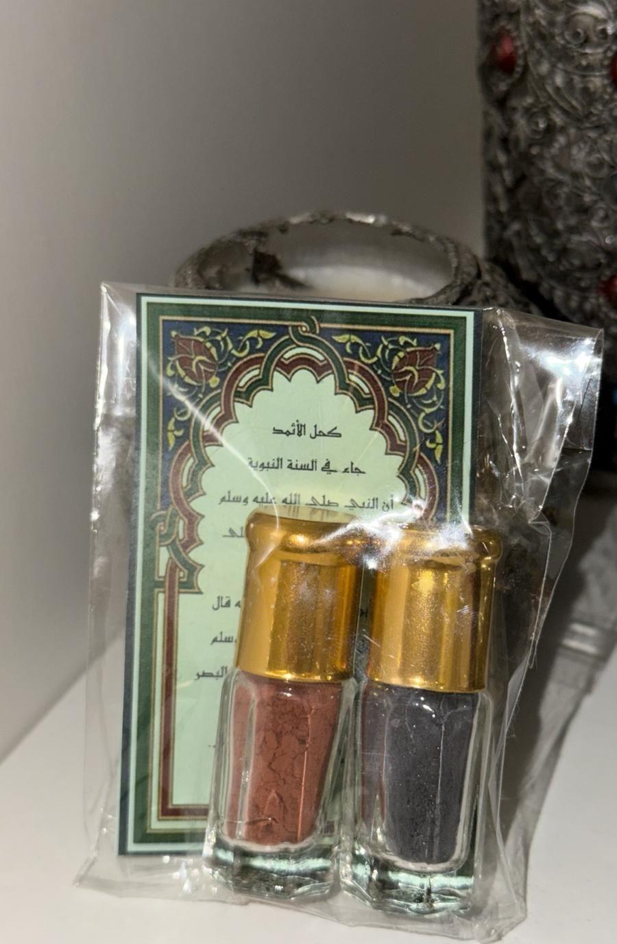 كحل إثمد اصلي