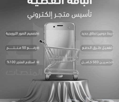 تصميم موقع و