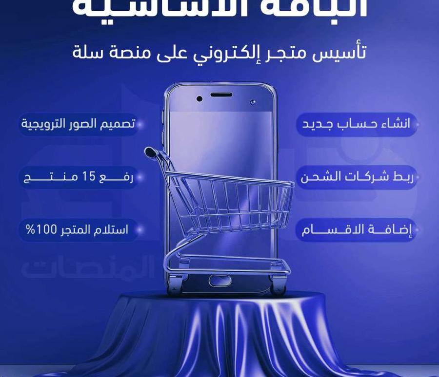 تصميم موقع و