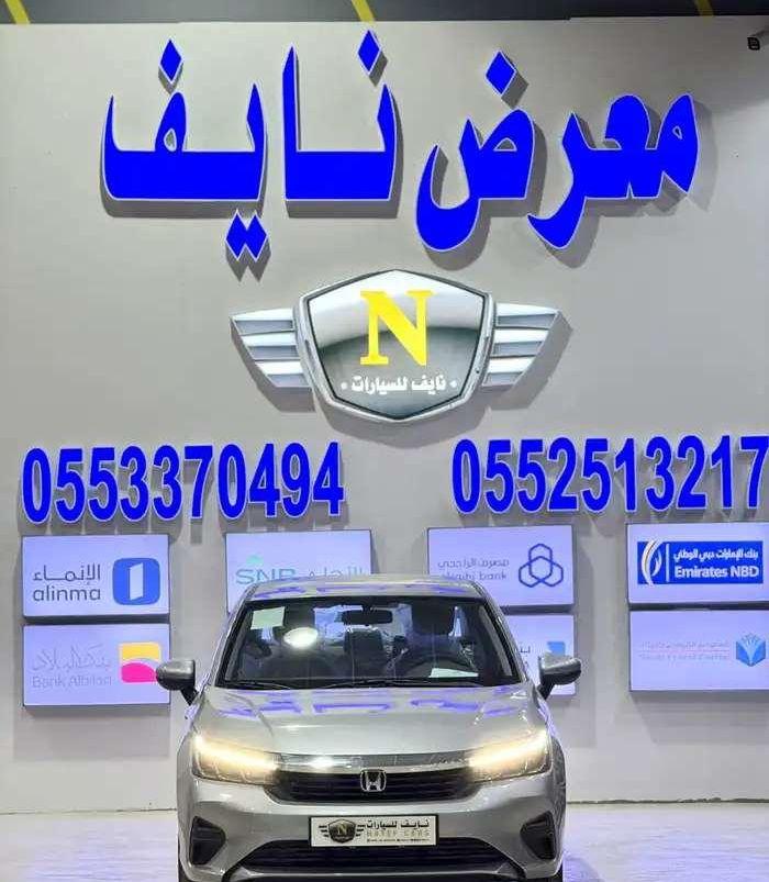 عرض خاص هوندا