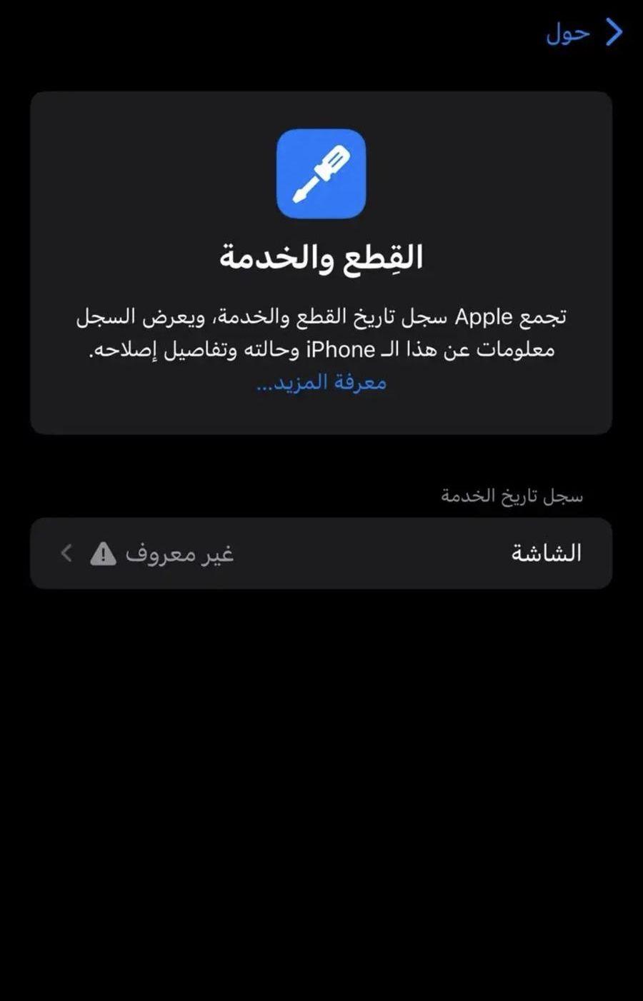 سلام عليكم