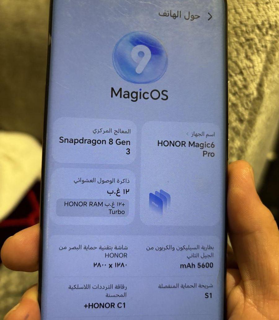جوال هونر ماجك