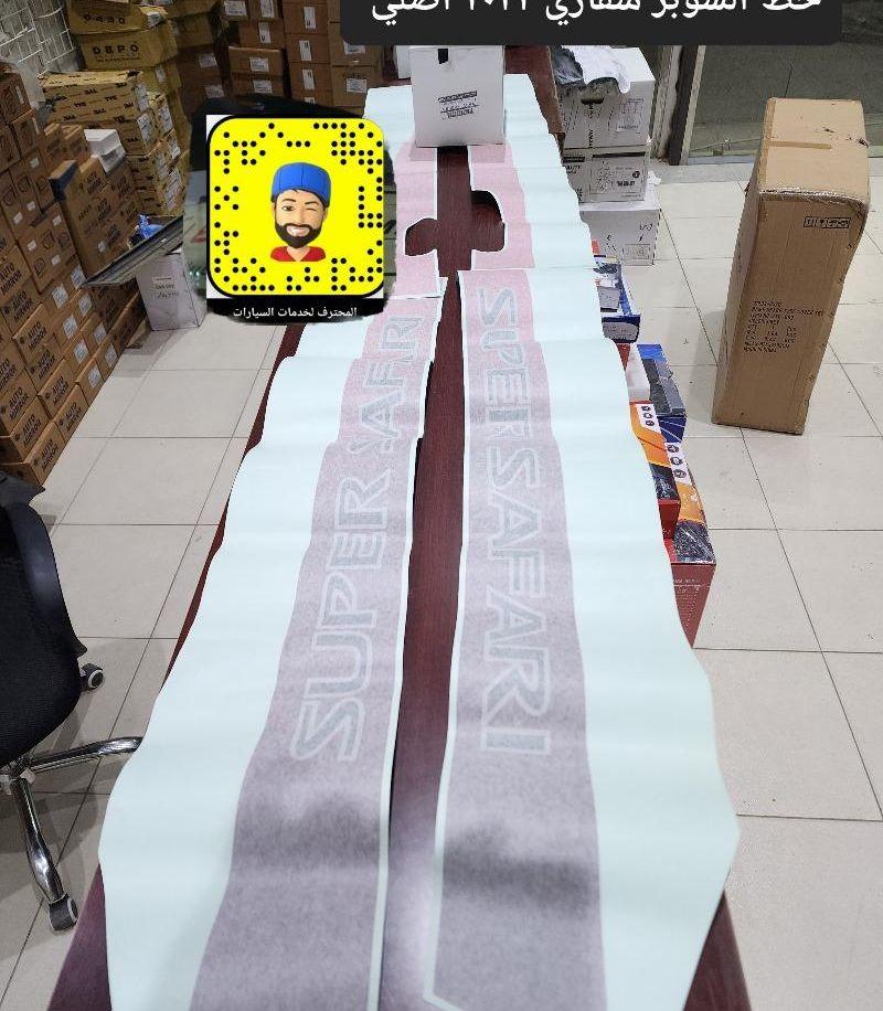 تعديل فتك الى