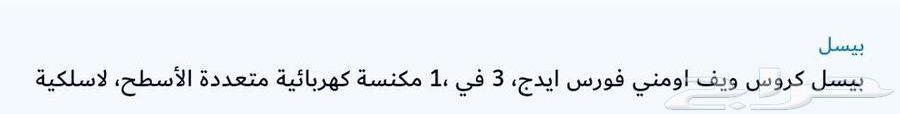 مكه المكرمه العمره