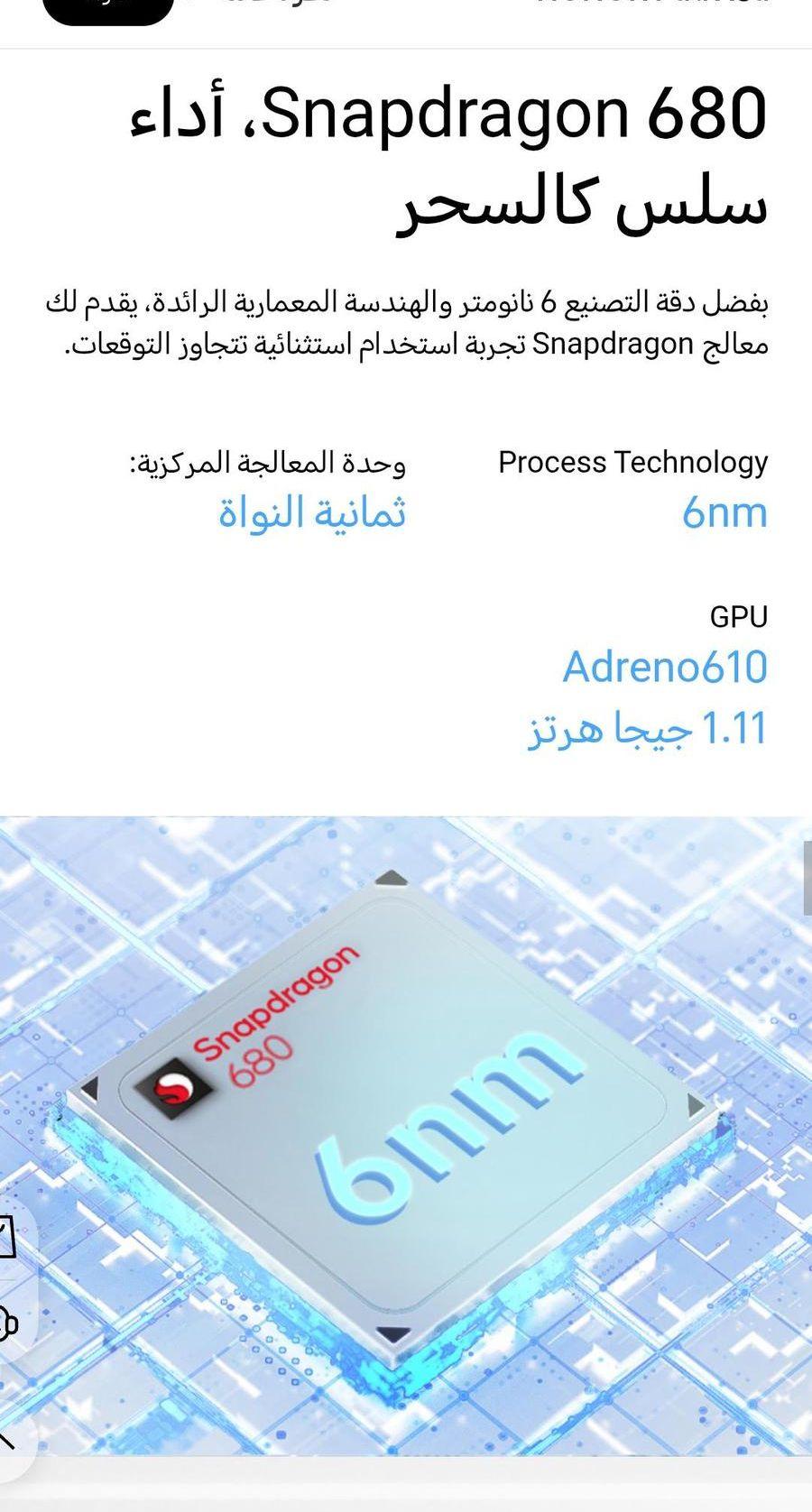 تابلت هونور باد