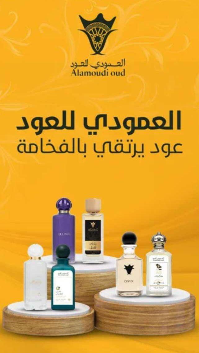 كود خصم من