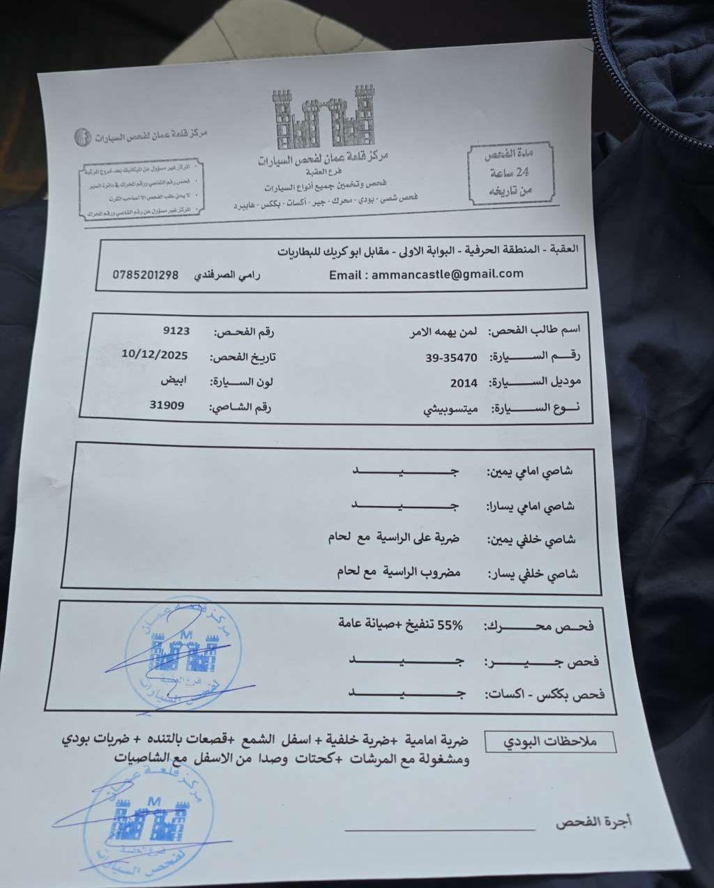 2014, ميتسوبيشي, L200,