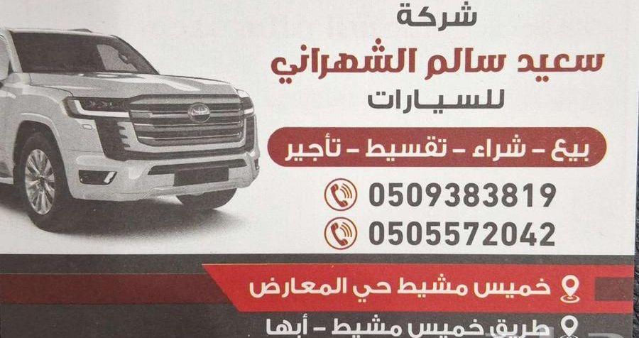نيسان اكستريل 7
