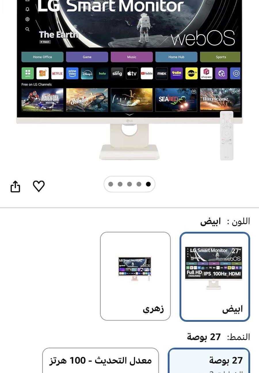 شاشة كمبيوتر مكتبي